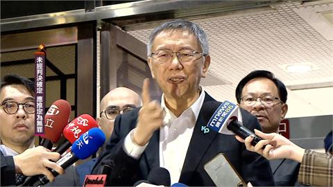 遭柯文哲控「配合檢方」 林欽榮:將採法律行動捍衛名譽