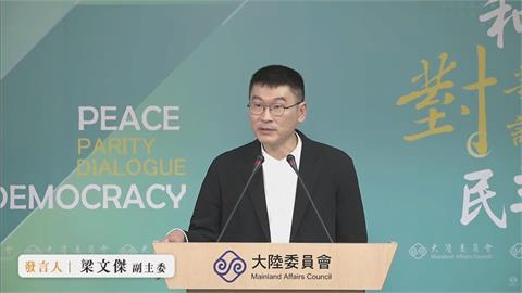 快新聞／陳玉珍離譜言論連發！稱共軍會打賴清德、金門被歧視　梁文傑怒打臉