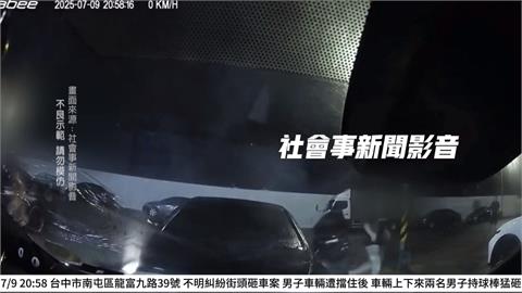 男子搭車赴台中商討百萬債務！　遭對方５惡煞狠砸車