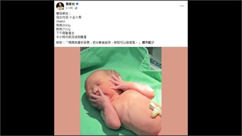 雞排妹鄭家純誕下雙十雙胞胎寶寶　開心PO文：十全十美
