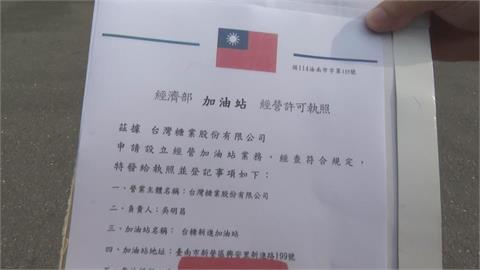 糗大了! 盧秀燕轟台糖油品部門在台南 黃偉哲:是管理汽油