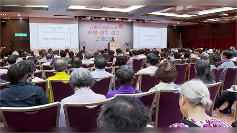 台灣正式邁入超高齡社會　專家：提早規劃老後生活