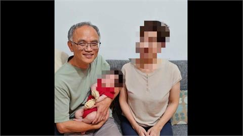 陽明交大退休教授失聯「生死未卜」　家屬：做好最壞打算