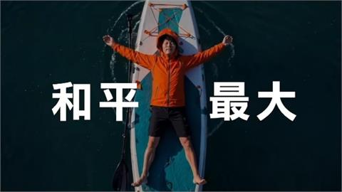 鄭習會前夕藍營發「躺平」AI宣傳片!陳揮文痛批「蠢爆了」:完全看不出動機