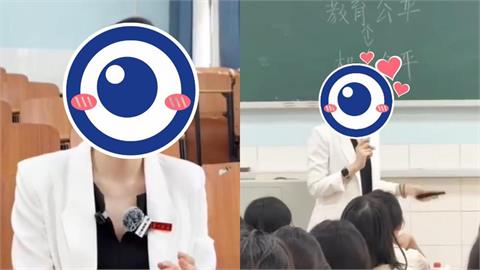 31歲女師顏值太猛「課堂模樣」流出暴紅，意外釣本尊神回1句，網友驚呼：「格局拉滿。」（圖／翻攝自微博）