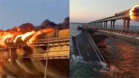 俄軍重要補給路線「克里米亞大橋」驚天爆！烏克蘭：非法東西必須摧毀