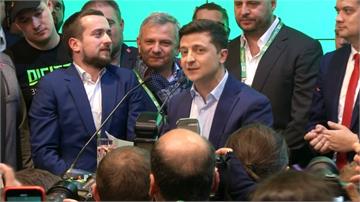 烏克蘭大選出口民調 諧星獲逾7成票數當選總統