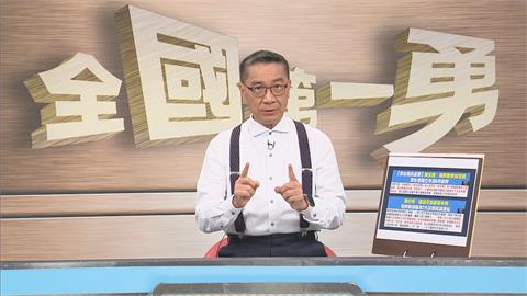 揭「郭柯侯三人食物鏈」　《全國第一勇》來賓：侯友宜現在很怕柯文哲