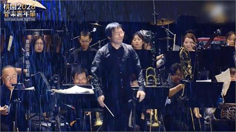 快新聞／東京佼成管樂團大雨中演奏！黃世杰轟「失格」：桃園市府應道歉