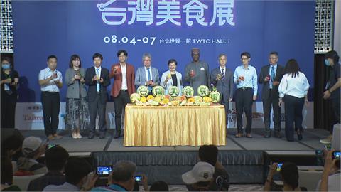 台灣美食展週五登場　飯店業者順勢推優惠餐券