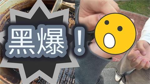2高中生用餐「鍋底全焦黑」！遭店家留下「慘刷20分鐘」爆這2句…全網炸鍋了