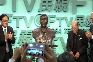 「公投之父」蔡同榮銅像揭幕 好友齊聚感念