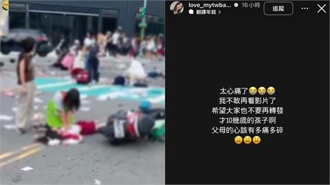三峽車禍慘釀3死12傷！倒地搶救畫面遭瘋傳　女星心痛「苦勸這1事」