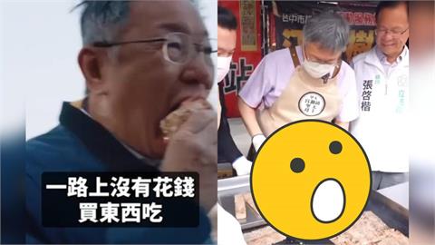 脫口「進香吃免錢」被罵！柯文哲「改做1小吃給信徒」網嚇：阿北在煎芋…