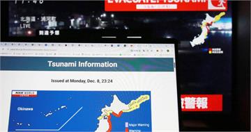 日本青森7.6強震登微博熱搜　中國人嘲諷：祈禱富士山爆發