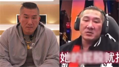 昔直播嗆「X習近平老婆」又被挖！館長急駁「這是剪接」：我老觀眾都是證人