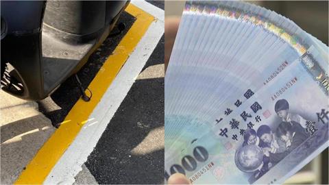 路邊機車格「白線內再畫黃線」掀討論！內行人揭真相：是金錢的顏色