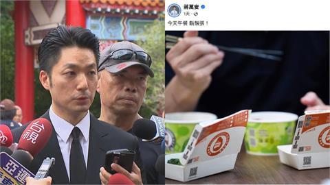 蔣萬安爽嗑滷肉飯「強碰北市殺人案」？律師時間軸揭「超詭異」疑點