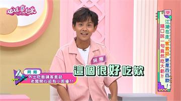 阿翔外景主持人客套惹禍！一句「很好吃」！老闆狂送十道菜嚇到打包轉送