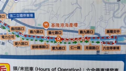 基隆路名、公車路線都沒有「八」　原因竟與共產黨有關！