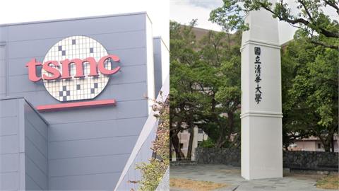 清華校友慘淪台積電內鬼！母校教授發聲嘆「不意外」親揭背後暗黑原因