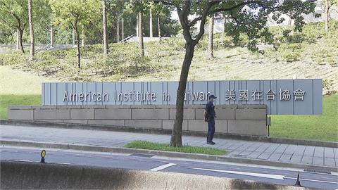 美國表態「台灣地位未定」論　AIT譴責中國扭曲開羅宣言