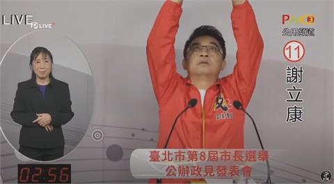 台北市長政見會3候選人「超狂發言」！他稱後台硬：關聖帝君是我義父