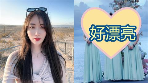 海邊婚禮「正妹排排站」以為選美！竟是最美檢察官「絕頂戰袍」網驚：壓力大