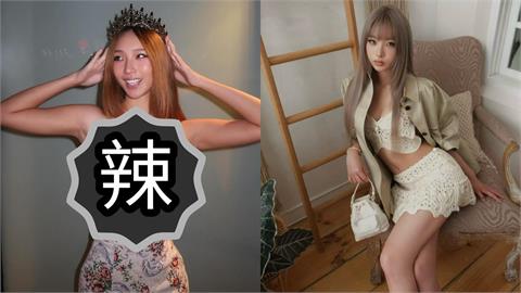 小S大女兒Elly留美「整尊爆改」狂洩女王氣場！轉大人「SSR身材」氣場全開