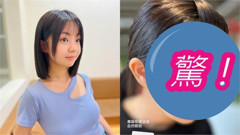 《俗女》小嘉玲「瀏海掀開」判若兩人！真面目「挺出大巨蛋」網嚇爛