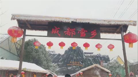 中國成都雪村大翻車　「棉花假冒雪景」被罵到關門
