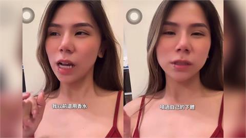 蕾菈爆私密處1年感染4次！醫示警「分泌物4狀況」嚴重恐子宮頸癌、開刀