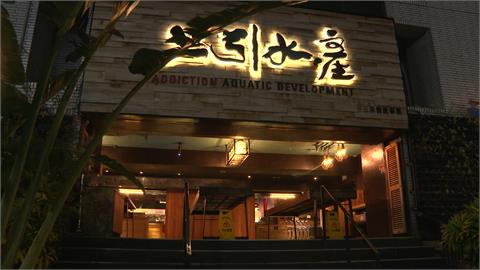 懷胎九月孕婦吃上引水產送醫　衛生局稽查揪兩大缺失