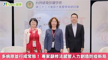 多病原並行成常態！ 專家籲修法感管人力創造防疫新局