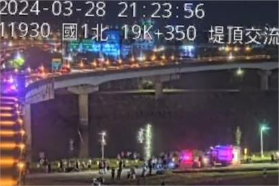 晚間國1發生車禍　車輛衝出高架橋護欄「墜河失蹤」