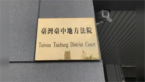 快新聞／台中女車禍假失明真詐財！法院判「須返還」還得坐牢2年