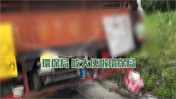 賣瓜兄弟被檢舉影響衛生 父飆罵環保人員