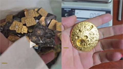 只用SIM卡…男竟煉出「近200g黃金」價值50萬！專家急揭後果「恐中毒出事」