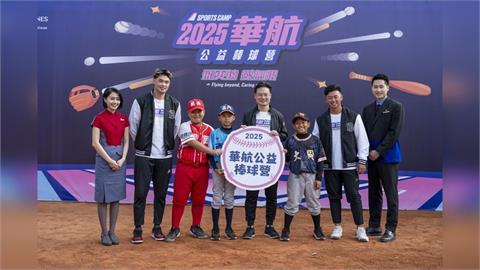 棒球／旅美雙雄海盜鄭宗哲、陳柏毓當教練！前進新竹辦公益棒球營指導小球員