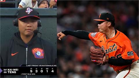 MLB(影)／凌晨第三度登板！鄧愷威接受轉播專訪　提兒時偶像「兩大巨投」都在場