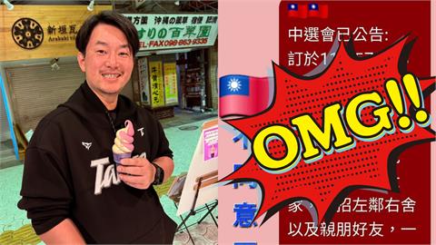 國民黨群組瘋傳「罷免假訊息」！陳柏惟發文示警…突收1通知笑了：官方認證