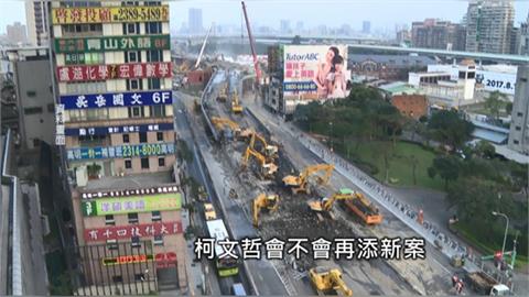 柯文哲拆忠孝橋引道又涉圖利？　馬郁雯酸吳怡萱：護航得很難看