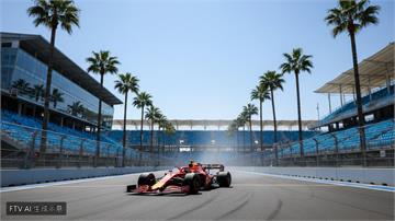 F1邁阿密大獎賽／賓士19歲新星奪桿位！力壓 Verstappen 比肩傳奇紀錄