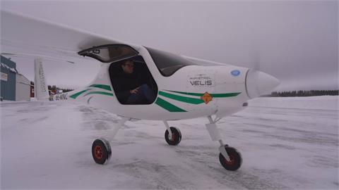 從教學開始零碳排！瑞典飛行學院採用電動飛機
