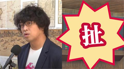藍白刪預算再秀下限！這1案看錯「表決完又反悔收回」網怒炸：快點罷免他們
