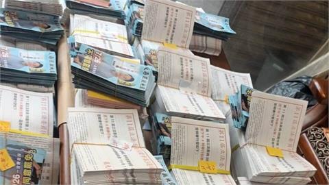 快新聞／魯明哲罷免公報竟夾帶反罷文宣　桃檢出手了