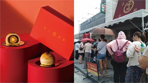 不二糕餅「扛不住成本」漲價！蛋黃酥「每顆貴10元」網歪樓：先囤貨了