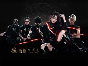 閃靈樂團新專輯進度未定　Doris談剴剴案表示心痛