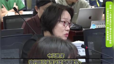 「今天沒有我明天調」惹議！獸醫界批寵物用藥新制　飼主憂奔波買藥延誤急救