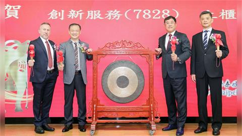 一張賺近百萬！創新服務掛牌首日飆翻